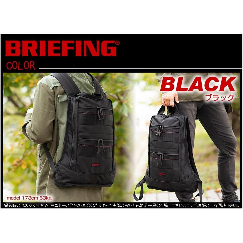 BRIEFING（ブリーフィング） リュック デイパック バックパック HUGGER