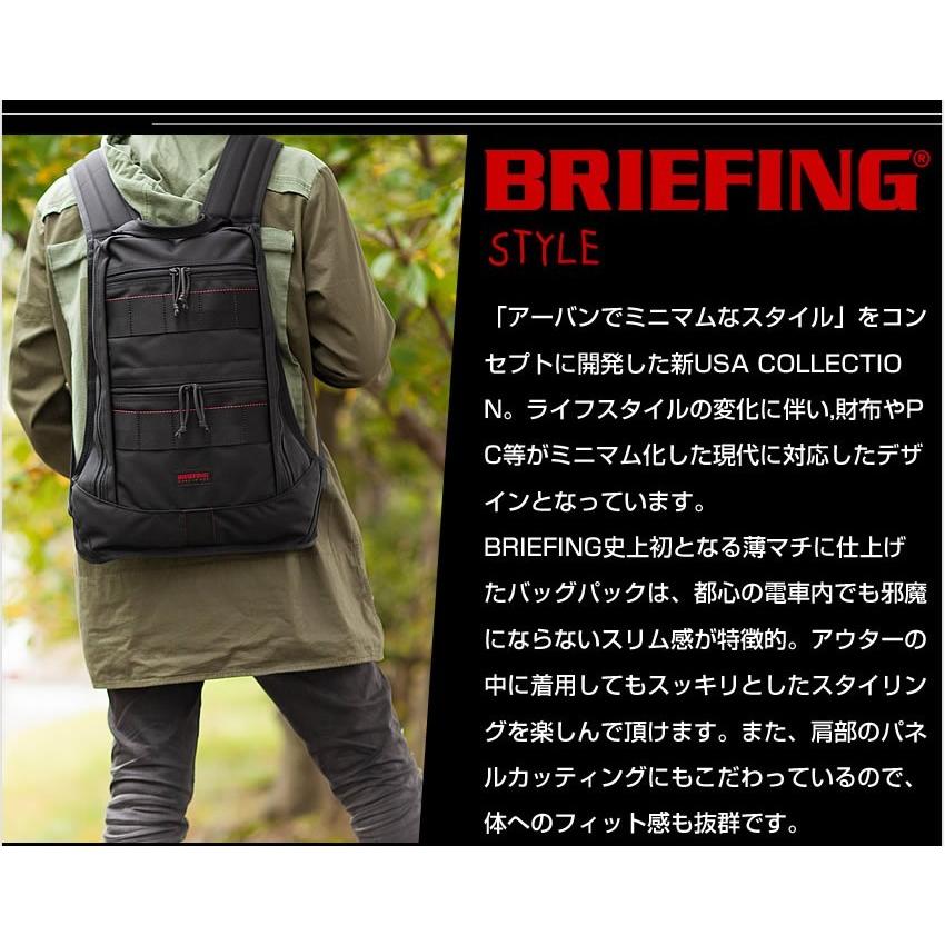 BRIEFING（ブリーフィング） リュック デイパック バックパック HUGGER