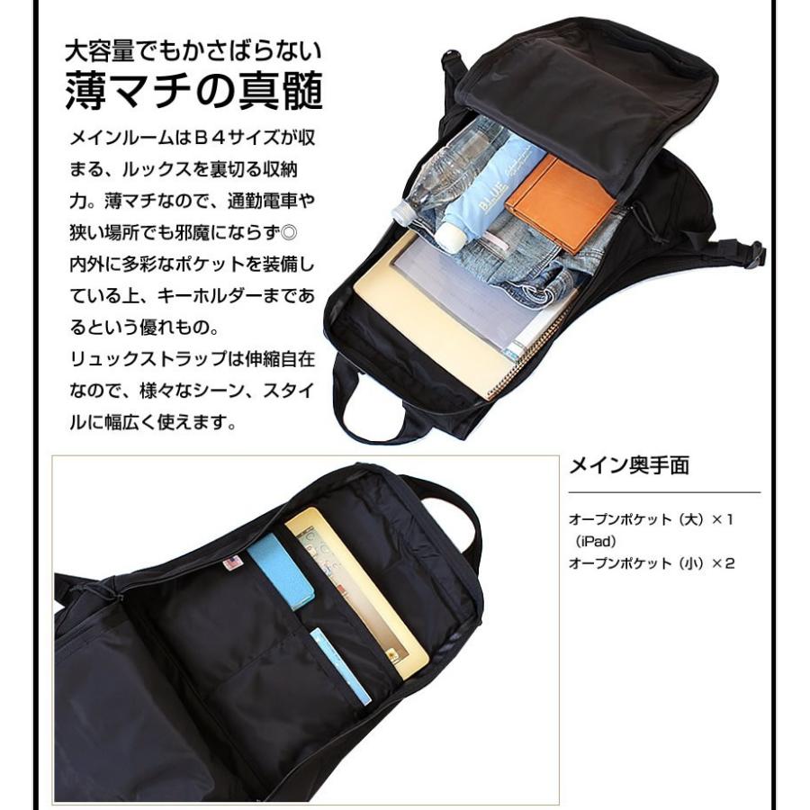 BRIEFING（ブリーフィング） リュック デイパック バックパック HUGGER
