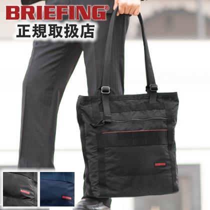 ブリーフィング トートバッグ BRIEFING モジュールウェア MODULE WEAR ショットバケット MW A4 ファスナー付き 通勤 メンズ  レディース BRM183301 : un-brm183301 : バッグのロワール - 通販 - Yahoo!ショッピング