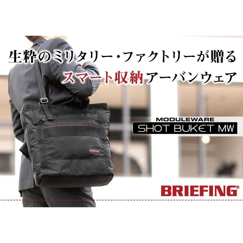 BRIEFING ブリーフィング トートバッグ モジュールウェア MODULE BRIEFING ブリーフィング トートバッグ モジュールウェア MODULE