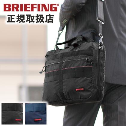 BRIEFING ブリーフィング ビジネスバッグ モジュールウェア BRIEFING ブリーフィング ビジネスバッグ モジュールウェア