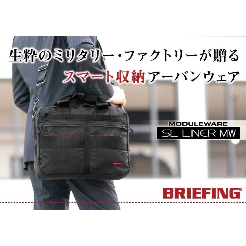 BRIEFING ブリーフィング ビジネスバッグ モジュールウェア BRIEFING ブリーフィング ビジネスバッグ モジュールウェア