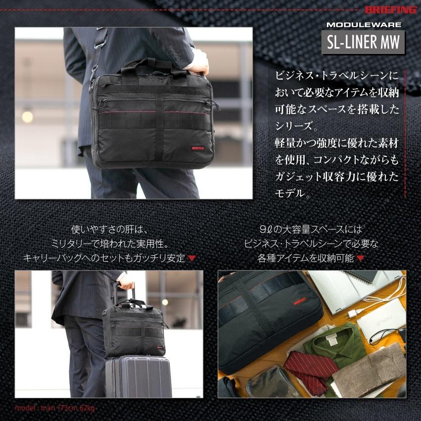 BRIEFING ブリーフィング ビジネスバッグ モジュールウェア BRIEFING ブリーフィング ビジネスバッグ モジュールウェア