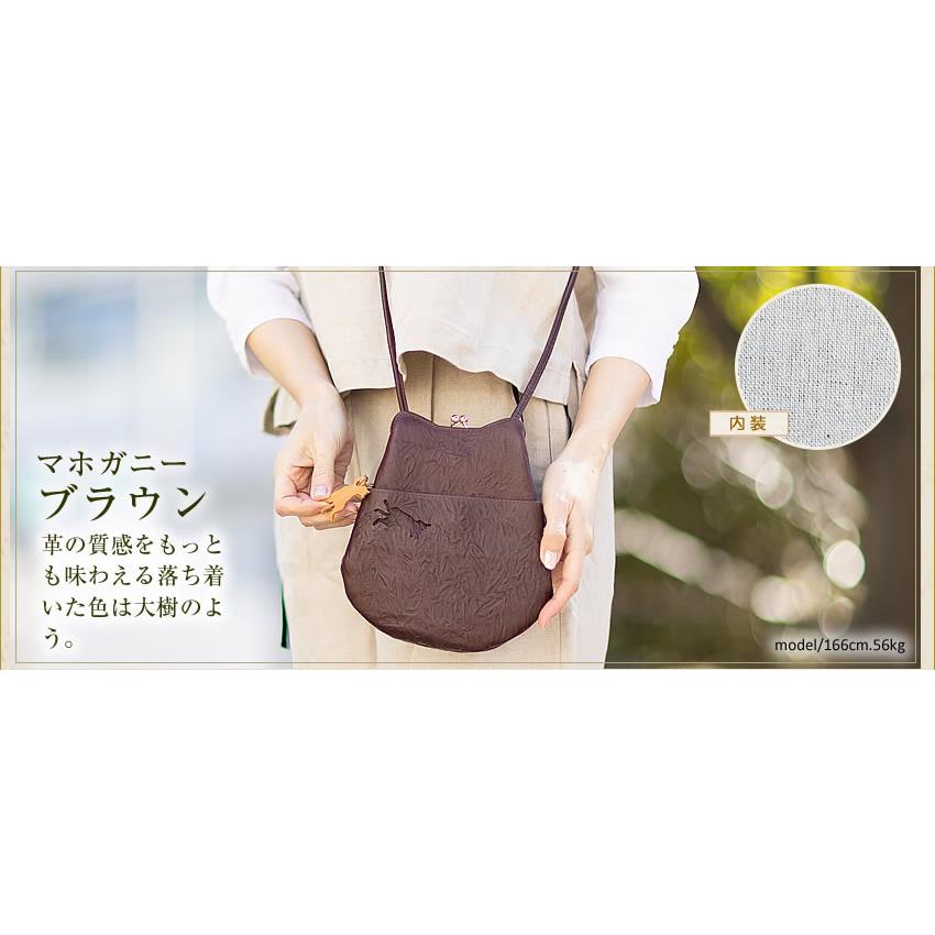 aoneco アオネコ スマホポシェット レディース がま口 ショルダー 