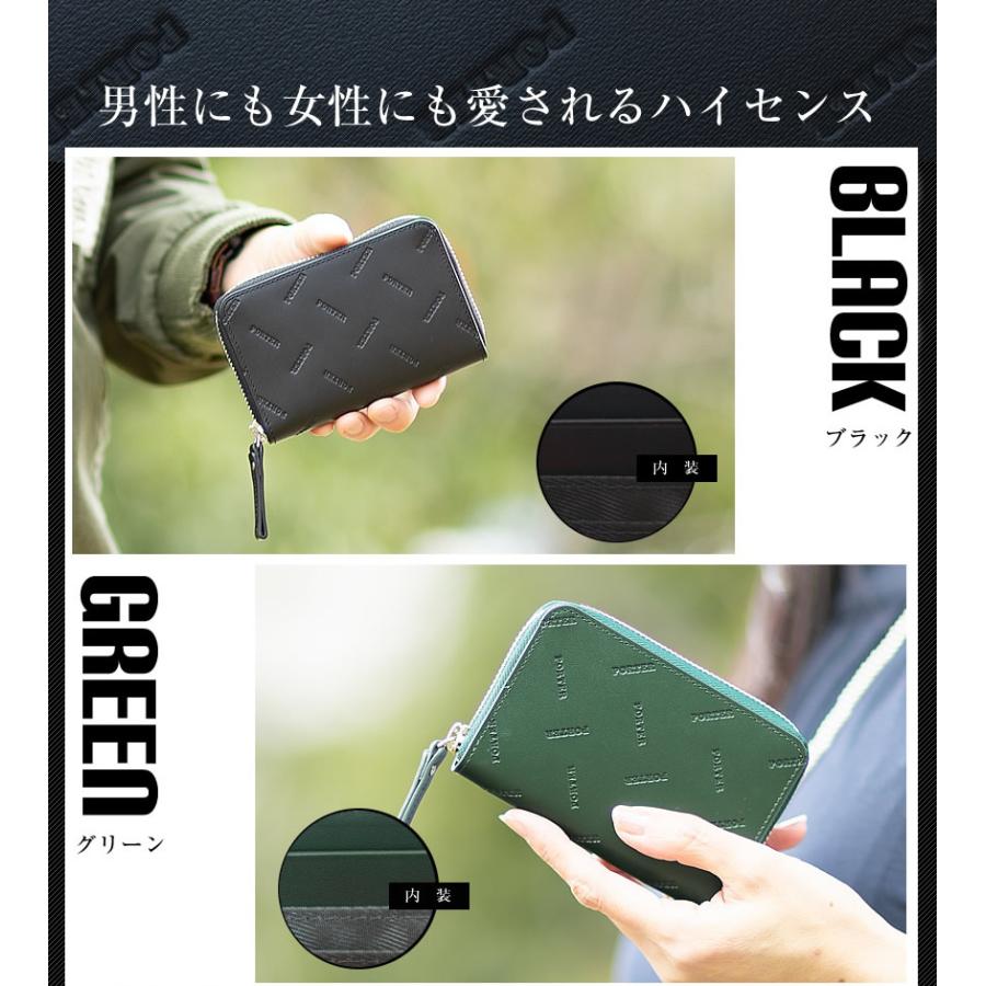 PORTER ポーター エンチェイス コイン ＆ カードケース 007-02285 小銭