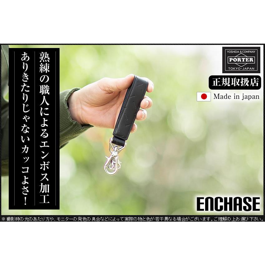 PORTER ポーター エンチェイス キーホルダー 007-02287 : バッグの