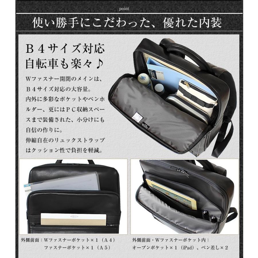 ポーター アメイズ デイパック 022-01520 吉田カバン リュックサック ビジネスリュック 本革 縦型の画像