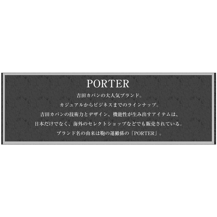 ポーター アメイズ 2WAYブリーフケース 022-03784 吉田カバン 2WAY BRIEFCASE 2ルーム 本革 日本製の画像
