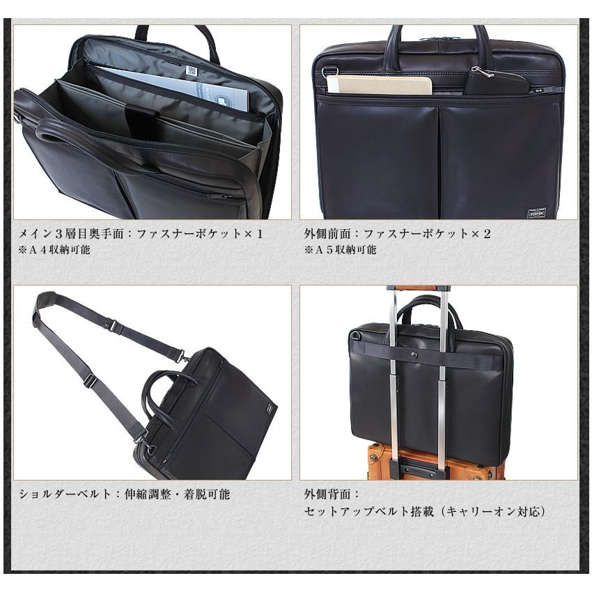 ポーター アメイズ 2WAYブリーフケース 022-03786 吉田カバン 2WAY BRIEFCASE 3方開き 本革 日本製の画像