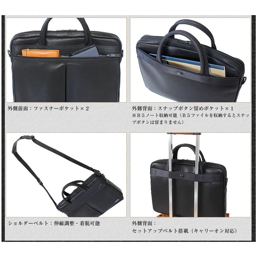 ポーター アメイズ 2WAYブリーフケース 022-03787 吉田カバン 2WAY BRIEFCASE 1ルーム 本革 日本製の画像