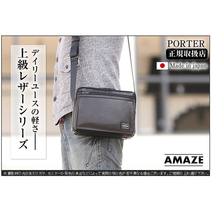 PORTER ポーター アメイズ ショルダーバッグ(S) 022-03791 吉田 PORTER ポーター アメイズ ショルダーバッグ(S) 022-03791 吉田