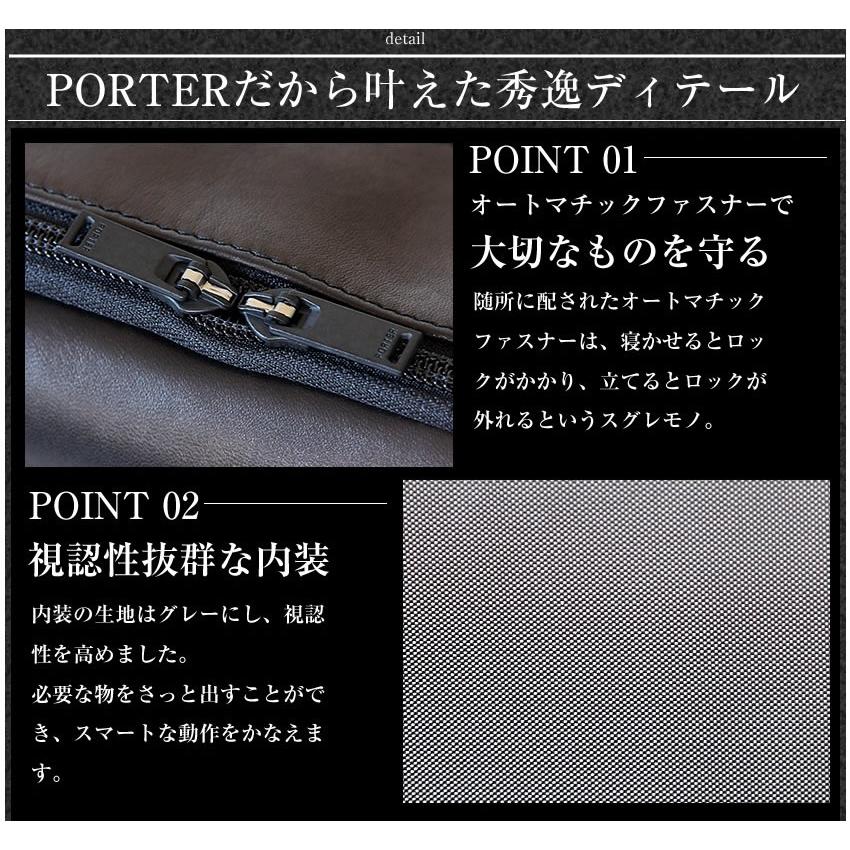 ポーター アメイズ ショルダーバッグ(S) 022-03791 吉田カバン 本革 斜めがけバッグ レザーの画像