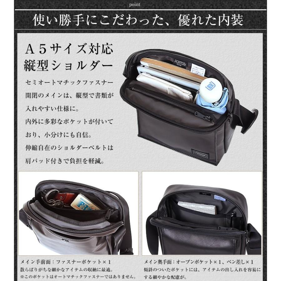 PORTER ポーター アメイズ ショルダーバッグ 022-03793 吉田カバン 本