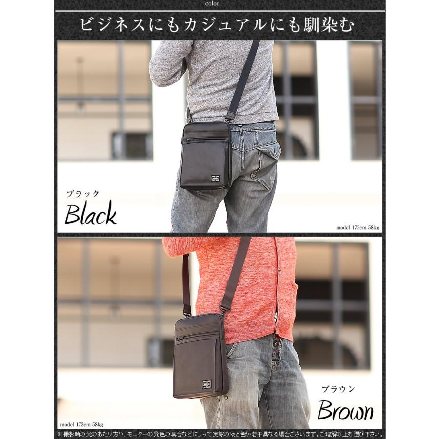 PORTER ポーター アメイズ ショルダーバッグ 022-03794 吉田カバン 本