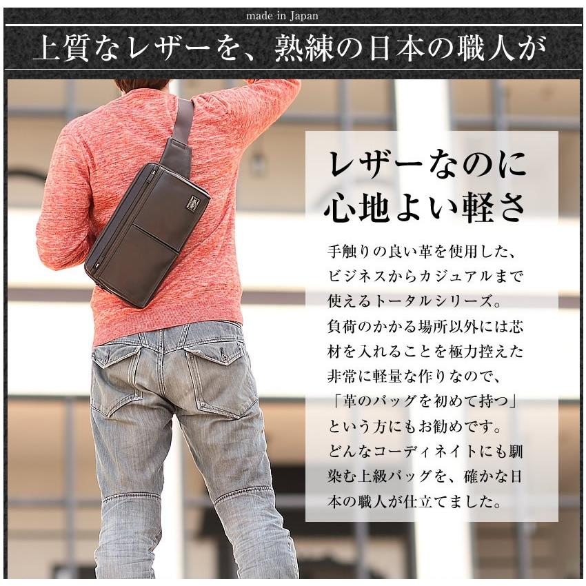 PORTER ポーター アメイズ ウエストバッグ 022-03795 吉田カバン 本革