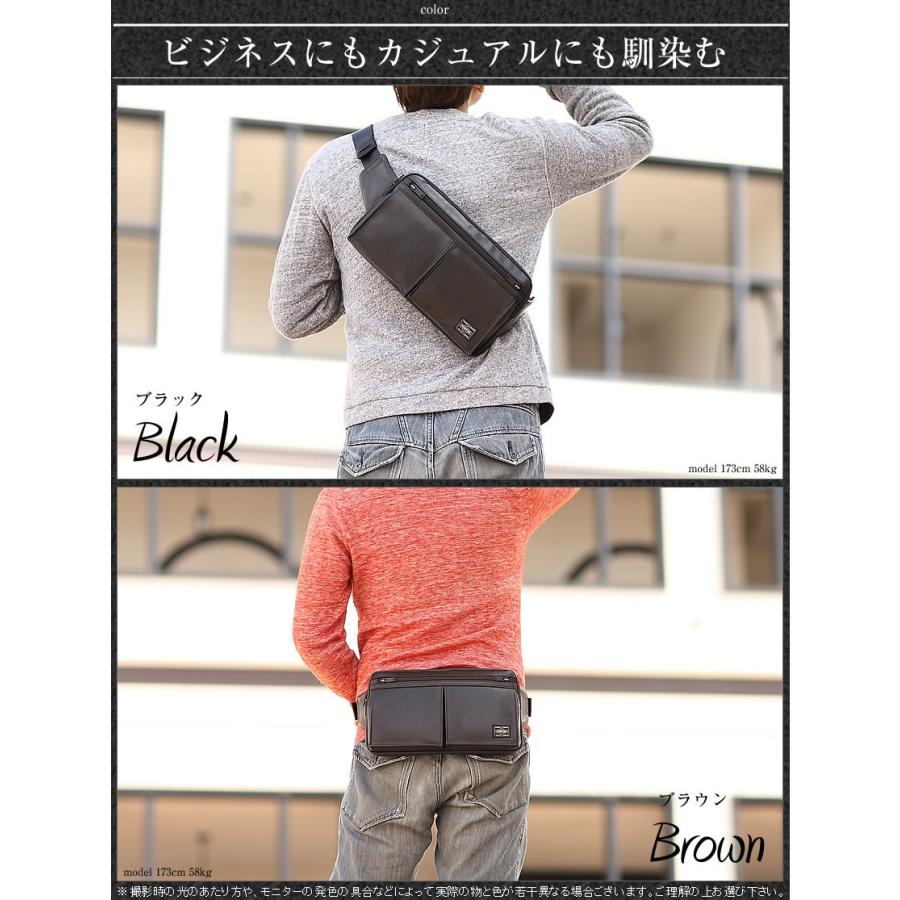 PORTER ポーター アメイズ ウエストバッグ 022-03795 吉田カバン 本革