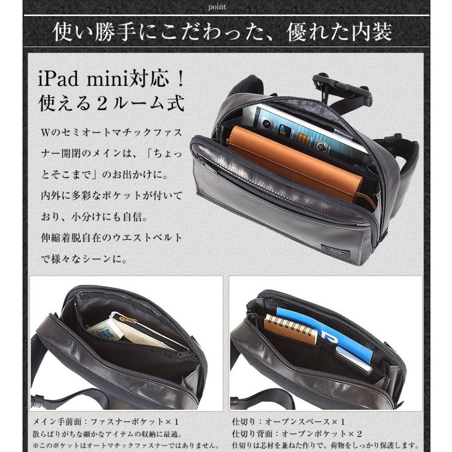 PORTER ポーター アメイズ ウエストバッグ 022-03796 吉田カバン 本革