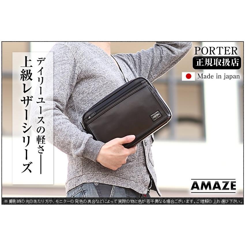 PORTER ポーター アメイズ ポーチ 022-03797 吉田カバン PORTER ポーター アメイズ ポーチ 022-03797 吉田カバン