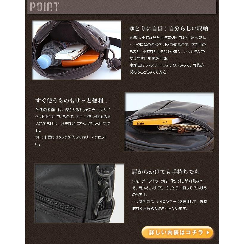 PORTER ポーター アルーフ ショルダーバッグ(L) 023-01080 吉田カバン