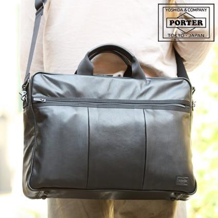 PORTER ポーター アルーフ 2WAYブリーフケース 023-03757 ビジネス 