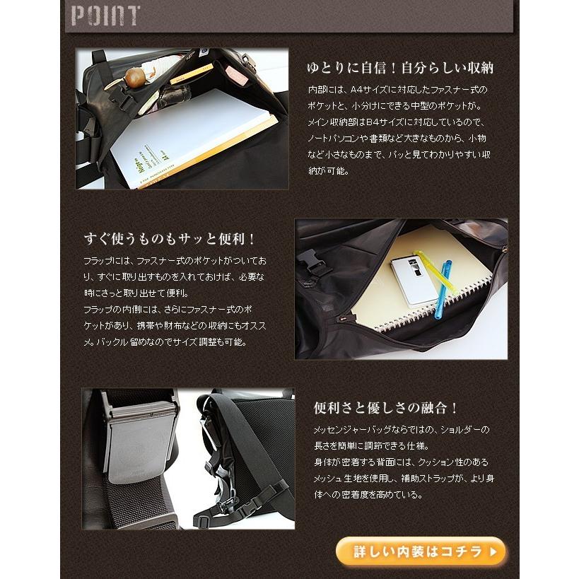ポーター アルーフ メッセンジャーバッグ 023-03758 ショルダーバッグ 本革 吉田カバン porter 牛革の画像