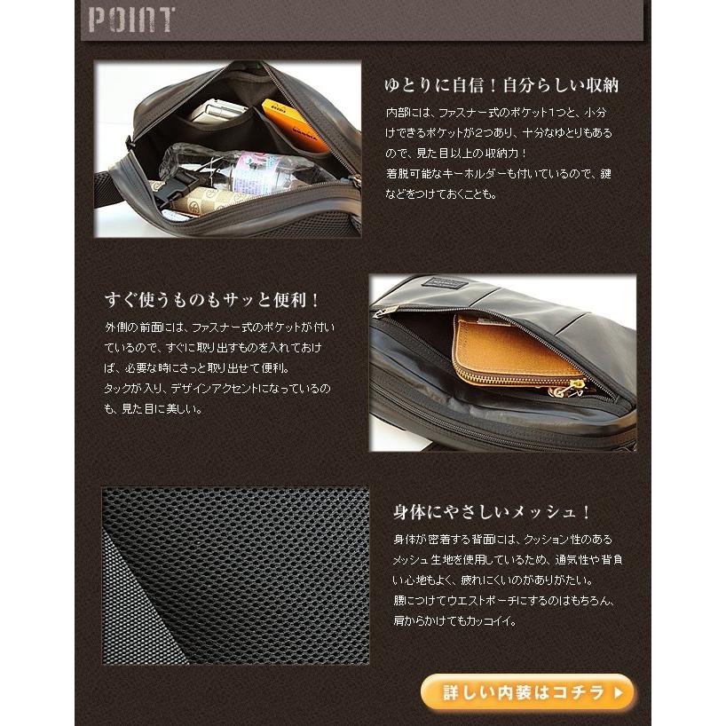 ポーター アルーフ ウエストバッグ 023-03761 吉田カバン porter ヒップバッグ 牛革 ウエストの画像