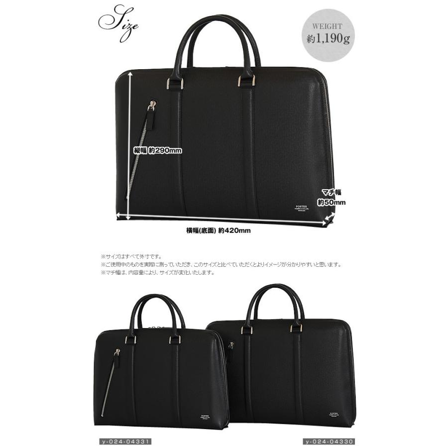 PORTER ポーター アベニュー ブリーフケース(L) 024-04330 PORTER ポーター アベニュー ブリーフケース(L) 024-04330