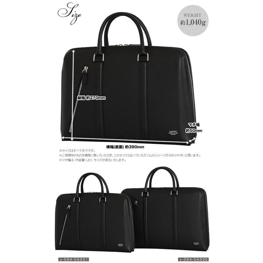 PORTER ポーター アベニュー ブリーフケース(S) 024-04331 PORTER ポーター アベニュー ブリーフケース(S) 024-04331