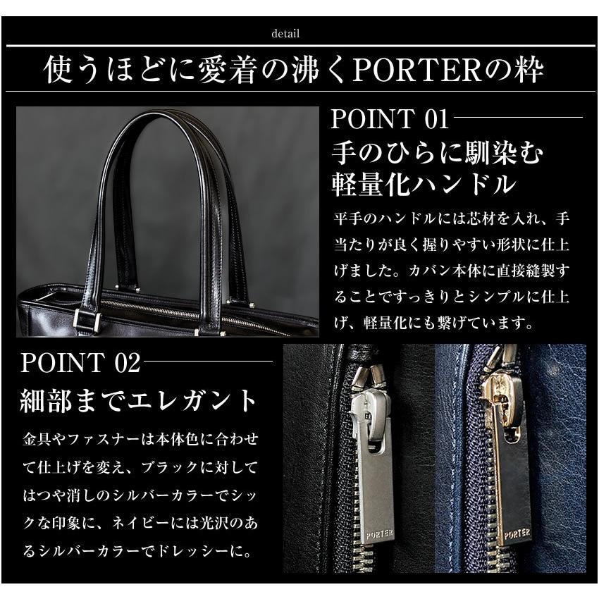 PORTER ポーター クラーク トートバッグ(L) 034-03189 吉田カバン 牛革