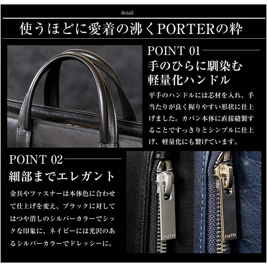 PORTER ポーター クラーク ブリーフケース 034-03195 ビジネスバッグ