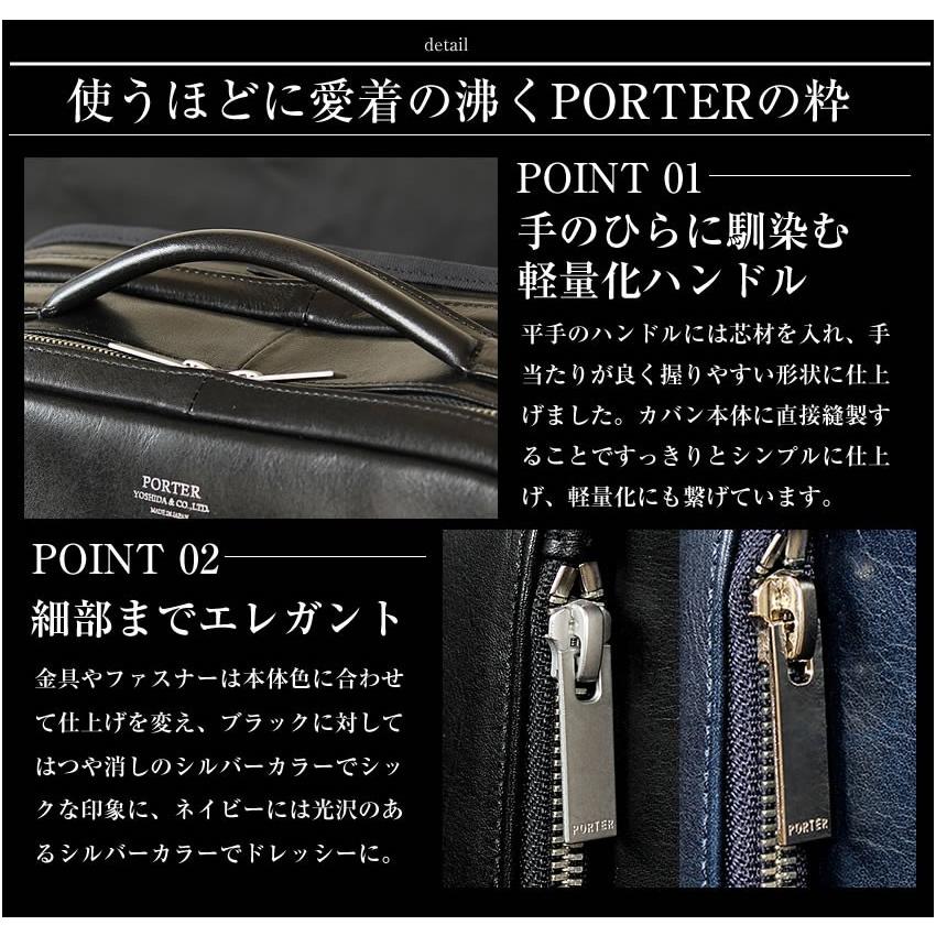 ポーター クラーク デイパック 034-03197 ビジネスリュック 吉田カバン ビジネス 牛革 リュック porter｜bag-loire｜05