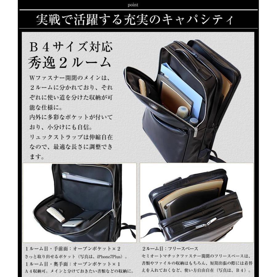 ポーター クラーク デイパック 034-03197 ビジネスリュック 吉田カバン ビジネス 牛革 リュック porter｜bag-loire｜06