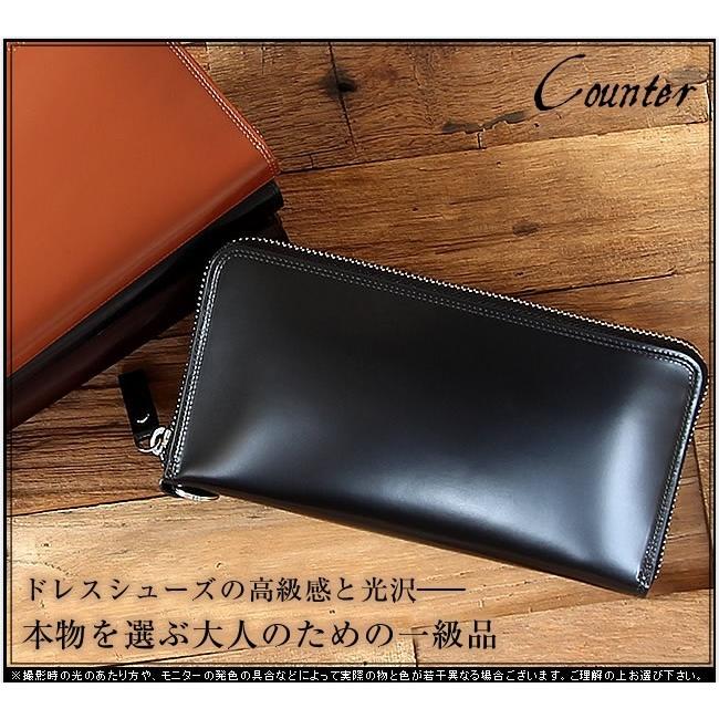 ポーター カウンター ロングウォレット 037-02978 長財布 財布 吉田カバン porter｜bag-loire｜02