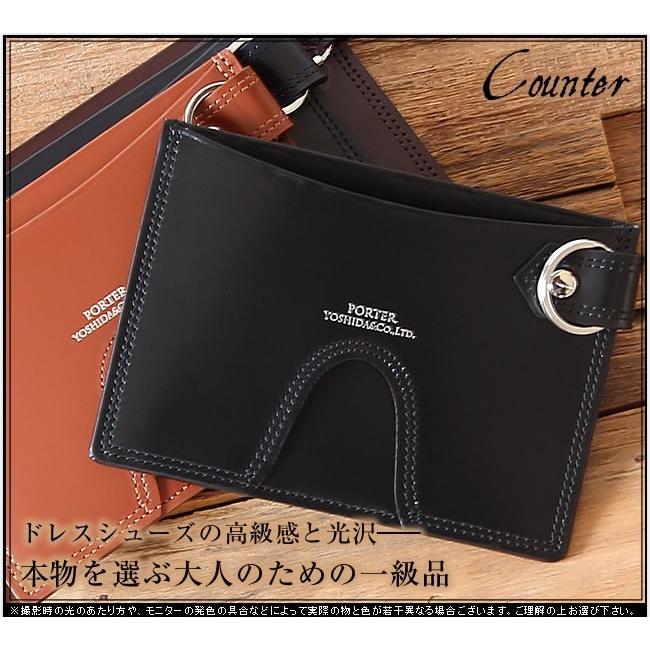 PORTER ポーター カウンター パスケース 037-02986 吉田カバン