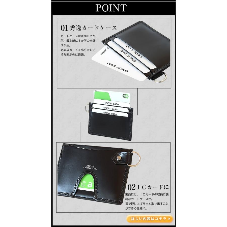 PORTER ポーター カウンター パスケース 037-02986 吉田カバン PORTER ポーター カウンター パスケース 037-02986 吉田カバン
