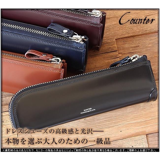 PORTER ポーター カウンター ペンケース 037-02988 吉田カバン PORTER ポーター カウンター ペンケース 037-02988 吉田カバン