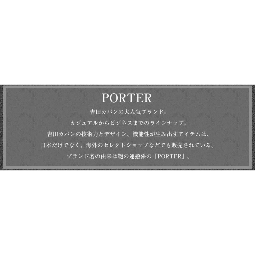 PORTER ポーター カーム カードケース 041-03127 吉田カバン PORTER ポーター カーム カードケース 041-03127 吉田カバン