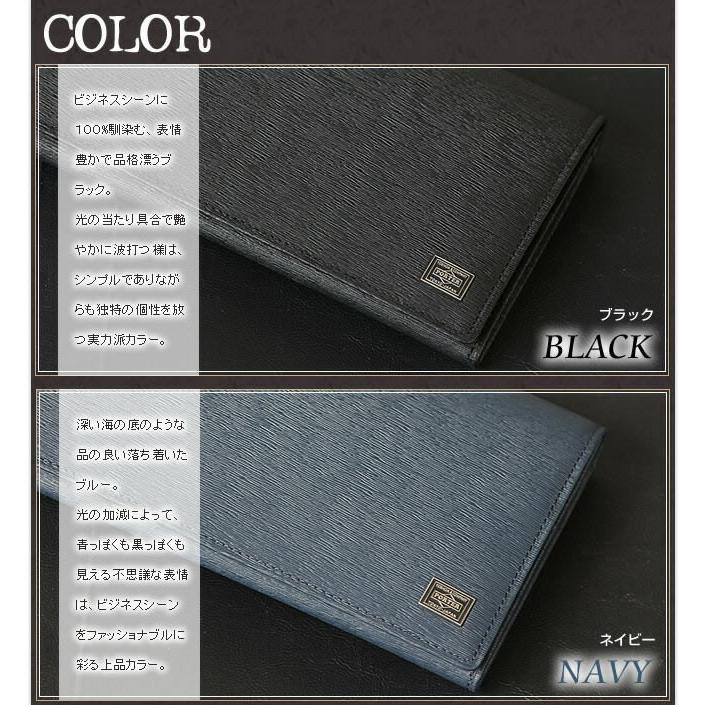 PORTER ポーター カレント ロングウォレット 052-02201 長財布 PORTER ポーター カレント ロングウォレット 052-02201 長財布