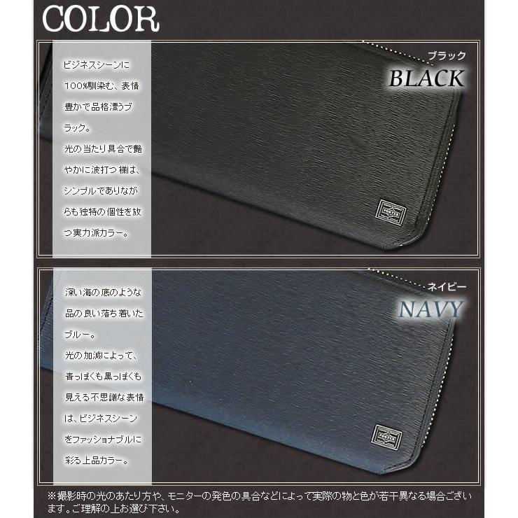PORTER ポーター カレント ロングウォレット 052-02210 長財布 L字