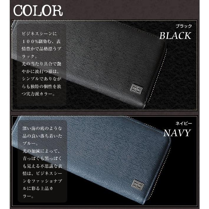 PORTER ポーター カレント ロングウォレット 052-02214 長財布 PORTER ポーター カレント ロングウォレット 052-02214 長財布