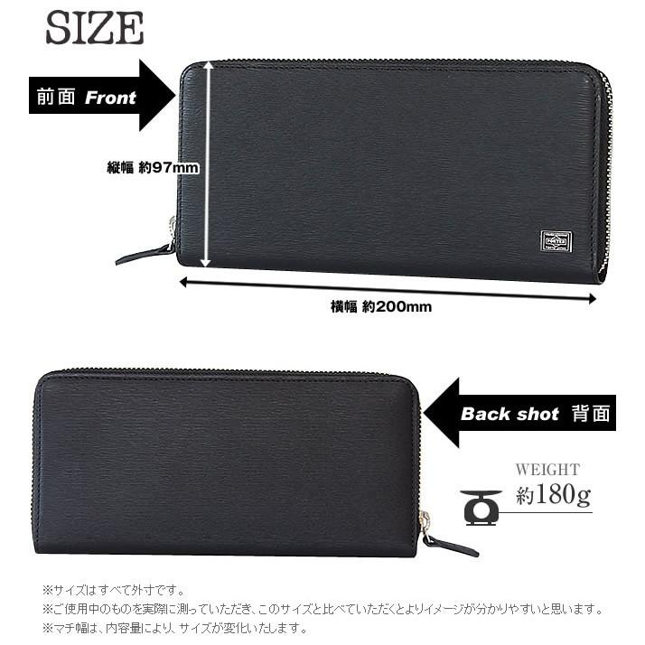 PORTER ポーター カレント ロングウォレット 052-02214 長財布 PORTER ポーター カレント ロングウォレット 052-02214 長財布