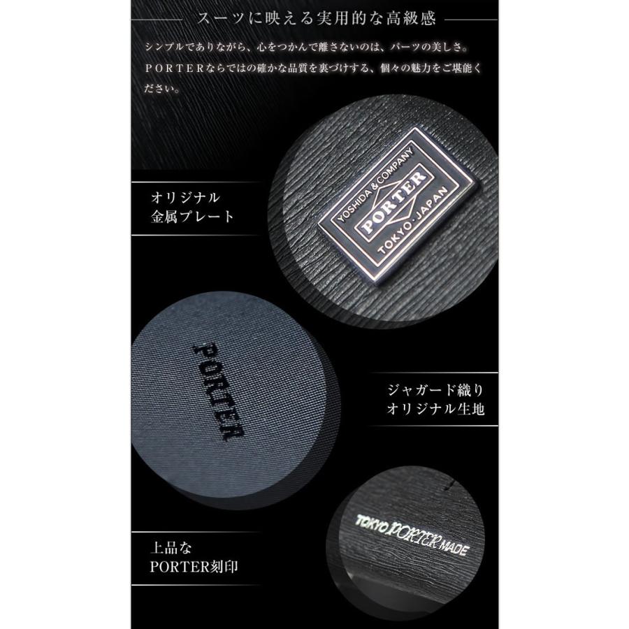PORTER ポーター カレント マネークリップ 052-02215 折財布 PORTER ポーター カレント マネークリップ 052-02215 折財布