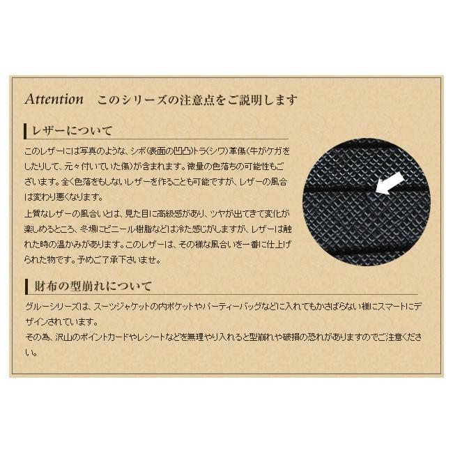 ポーター グルー ロングウォレット 079-02931 長財布 薄い かぶせ 小銭入れ有 牛革 吉田カバン porterの画像