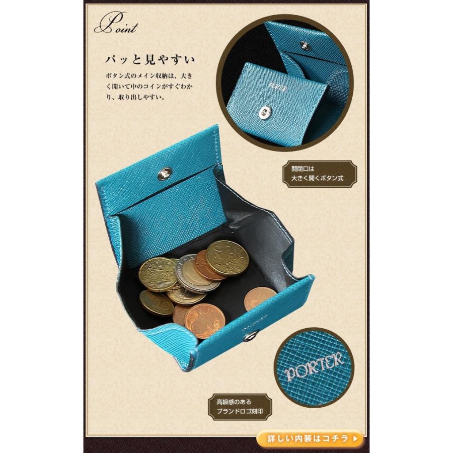 PORTER ポーター グルー コインケース 079-02936 小銭入れ 吉田カバン