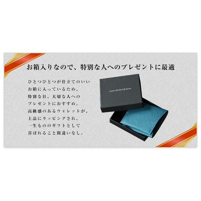 PORTER ポーター グルー コインケース 079-02936 小銭入れ 吉田カバン