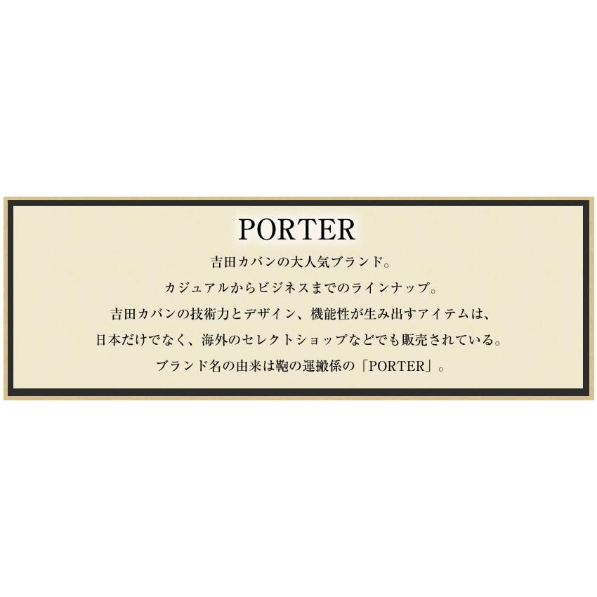 ポーター ソーク ウォレット 101-06054  折り財布 折財布 牛革 吉田カバン ポーター porterの画像