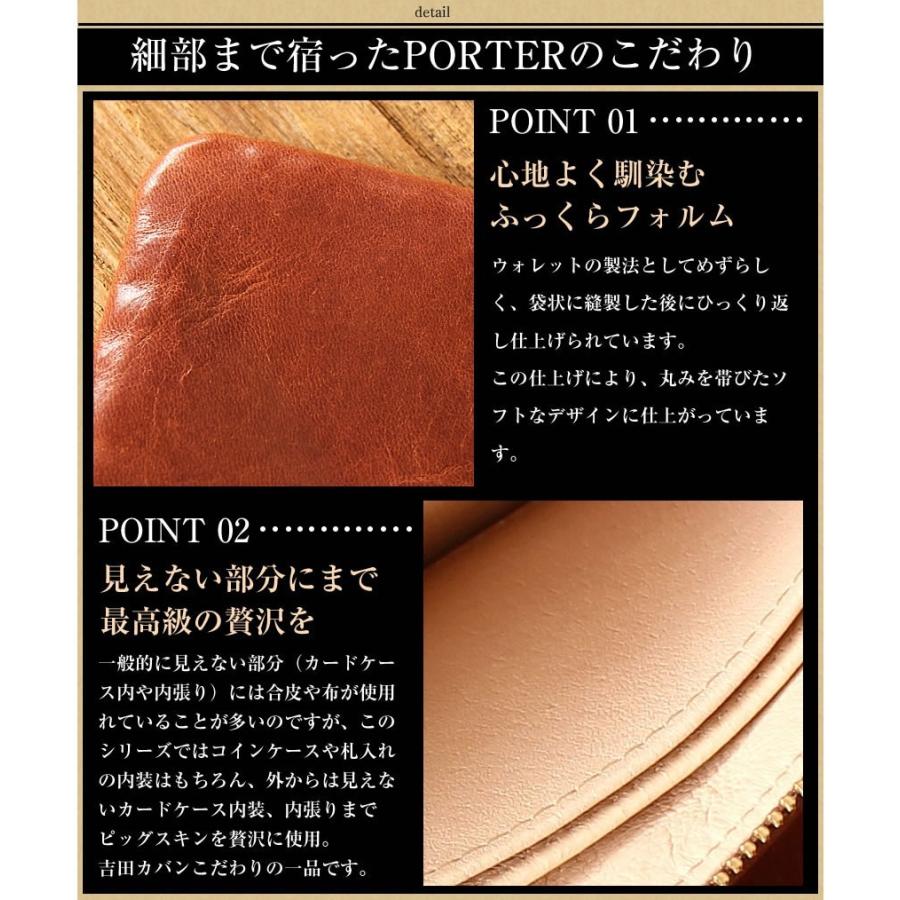 ポーター ソーク ウォレット 101-06054  折り財布 折財布 牛革 吉田カバン ポーター porterの画像