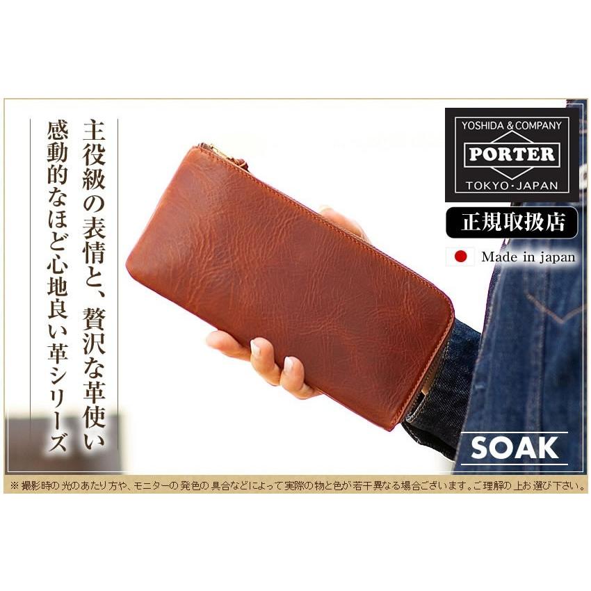 PORTER ポーター 吉田カバン　L字ファスナー長財布　ロングウォレット ポーター PORTER ポーター ソーク ロングウォレット 101ー06055 吉田