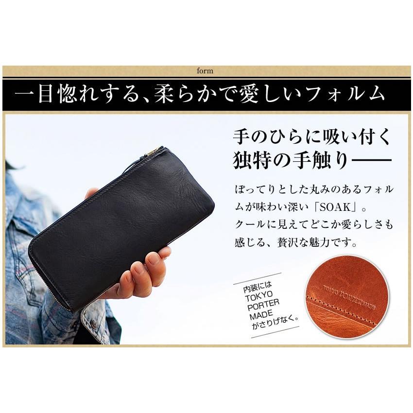 PORTER ポーター ソーク ロングウォレット 101-06055 長財布 L字